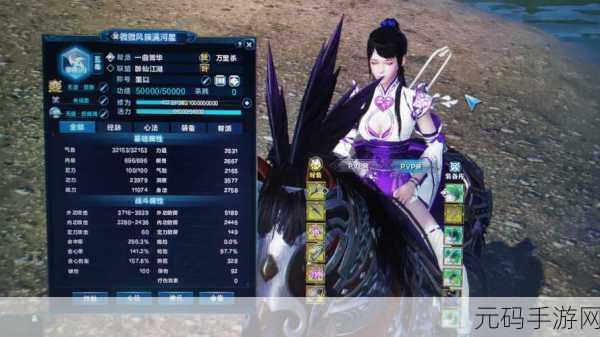 天涯明月刀手游双人坐骑获取秘籍大公开
