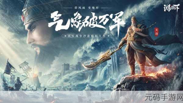 鸿图之下,自爆核弹流玩法全解析