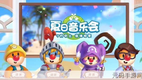 摩尔庄园手游,探寻埃里克斯的创意天地