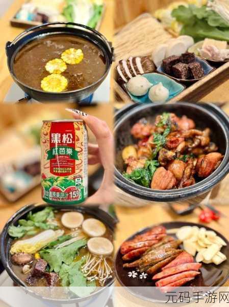草莓丝瓜芭乐鸭脖奶茶搭配食物:1. 草莓丝瓜芭乐鸭脖奶茶:夏日清新美味的绝妙搭配