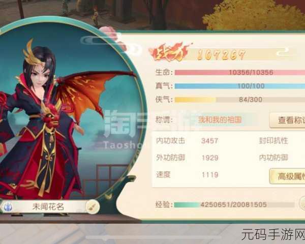 神雕侠侣手游宠物养成新探讨,血脉与培养哪个更优?