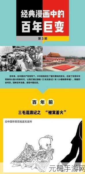 锵锵锵锵锵锵锵红桃:1. 红桃传奇:锵锵声中绽放的故事