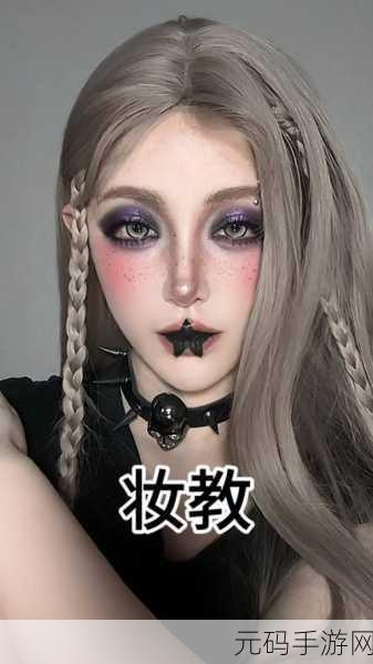 古剑奇谭,仿妆与服饰,谁领风骚?