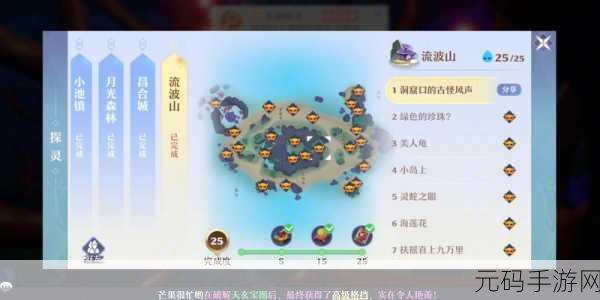 梦幻新诛仙交易行深度解析，购买技巧与囤货攻略大揭秘