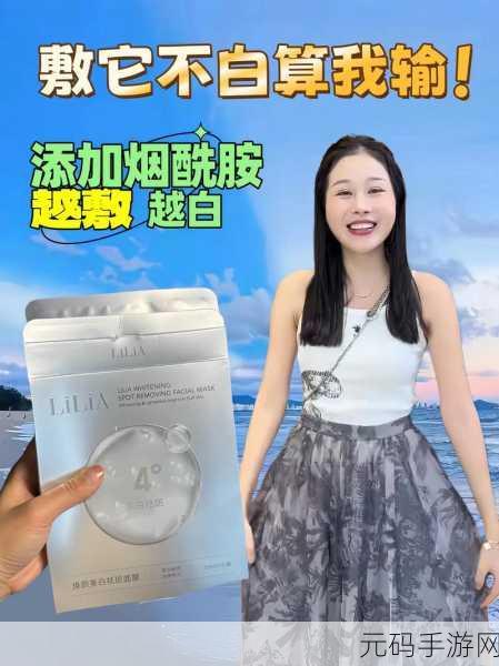 久久国产日韩精华液：1. 深层滋润，焕活肌肤的日韩精华液推荐