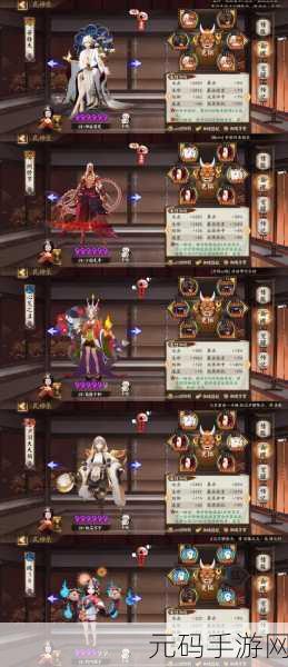 阴阳师天2口女御魂搭配全攻略,解锁最强输出潜能