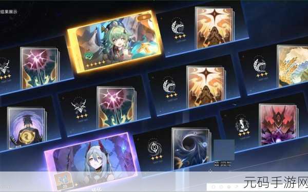 崩坏，星穹铁道抽卡深度剖析，助你精准规划角色获取