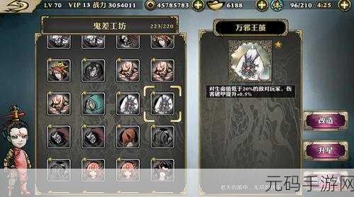 影之刃鬼差玩法终极揭秘，技能战术深度剖析