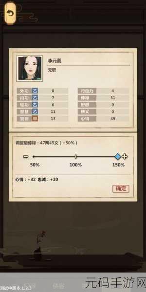 模拟江湖时间奥秘全解析,揭秘时间计算背后的规则与算法