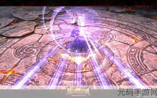 暗黑黎明手游新手必看,揭秘快速升级攻略