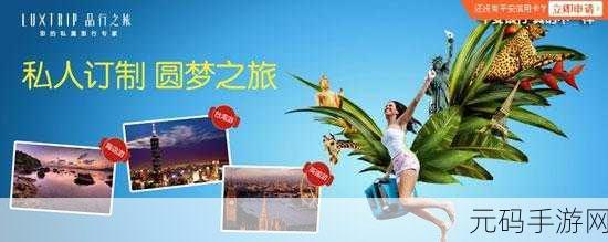 亚洲卡一卡2卡3卡4精品：1. 亚洲卡一卡2卡3卡4的奢华之旅