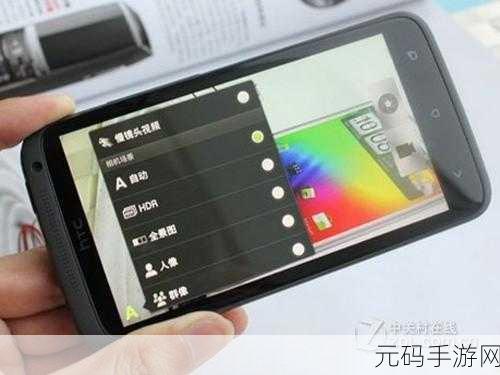 htc one x评测：1. HTC One X深度评测：性能与设计的完美结合