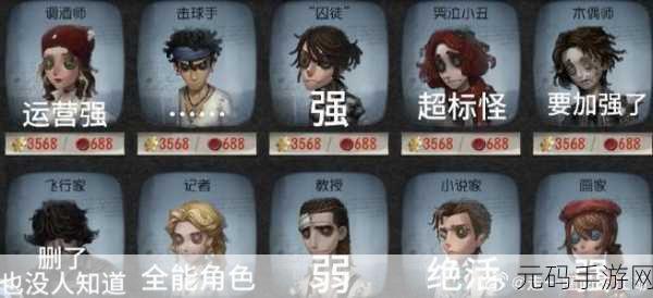 深度解析第五人格机械师出局后傀儡救人挡刀之谜