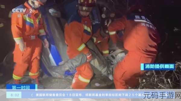 被压到落地玻璃窗前的紧急救援：1. 突发危机：玻璃窗前的紧急救援行动