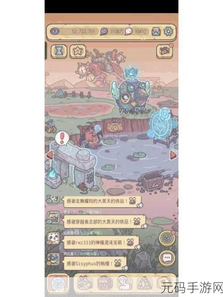 最强蜗牛扶桑探险，解锁最佳形态，征服未知领域