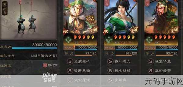 三国志战略版，关羽技能战法与属性全面剖析