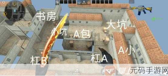 穿越火线供电所，制霸战场的战术巧思与技巧指南