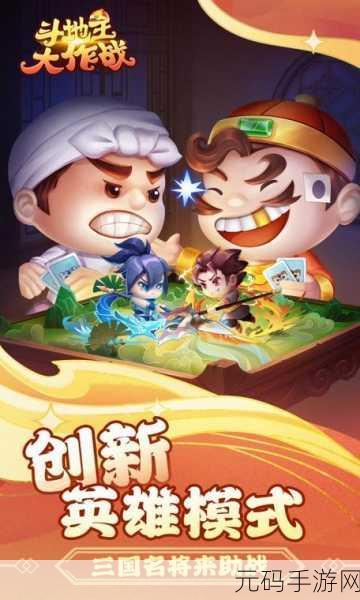 jmcomicron2.mic天堂传送门据传将有5、6部资源同时发布:根据jmcomicron2的消息,天堂传送门可能会同时发布5到6部新资源,并拓展出多个新标题,引发玩家们的期待与关注。
