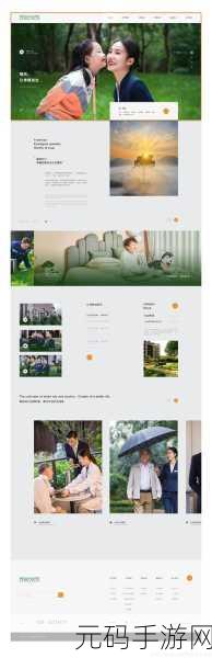 web成品网站：1. 打造精美网站：提升用户体验的设计秘诀