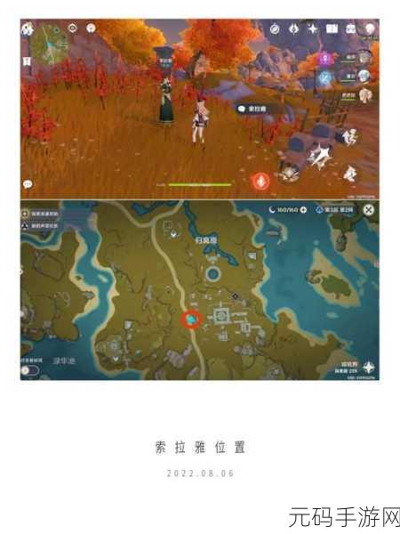 原神布丁岛宝藏解密全攻略，深入岛心秘境探寻宝箱