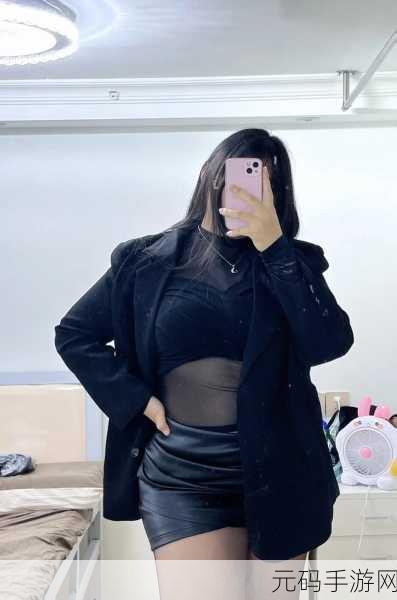 女BBWBBWBBWBBW：1. 女BBW的自信与魅力：拥抱真实的自己