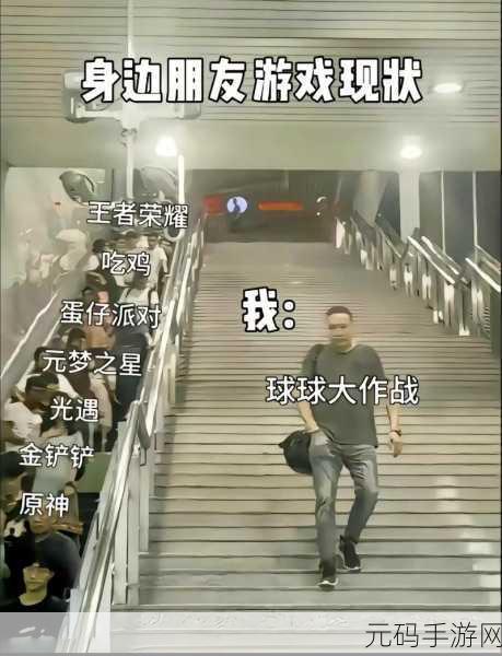 球球大作战，携手并肩，向超神段位发起终极挑战——活动全攻略