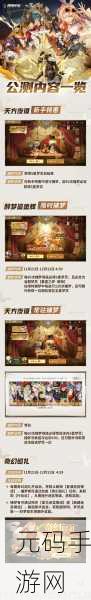 无尽梦回开服必知,角色强度权威排行与最佳伙伴选择攻略