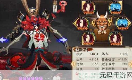 阴阳师,御魂搭配新策略,式神攻击最大化指南