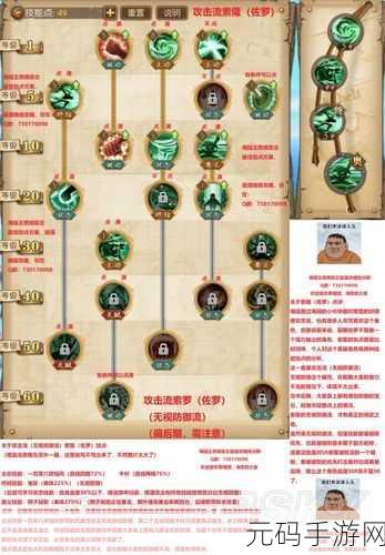 航海王燃烧意志弗兰奇，技能特点与玩法攻略全解析