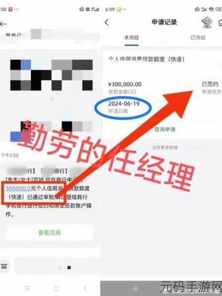 不审核直接放款5000:1. 无需审核,轻松获得5000元贷款的方法