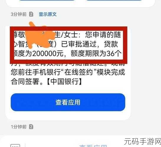 不审核直接放款5000:1. 无需审核,轻松获得5000元贷款的方法