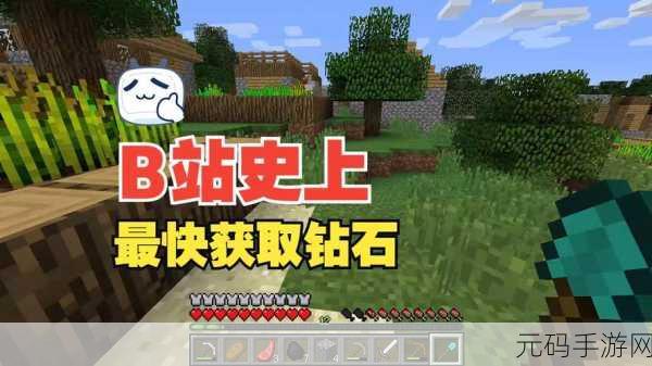 揭秘我的世界无敌钻石套装获取秘籍，神秘指令大公开