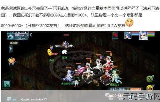 梦幻西游，盘丝杀环怪挑战，敏捷属性成关键