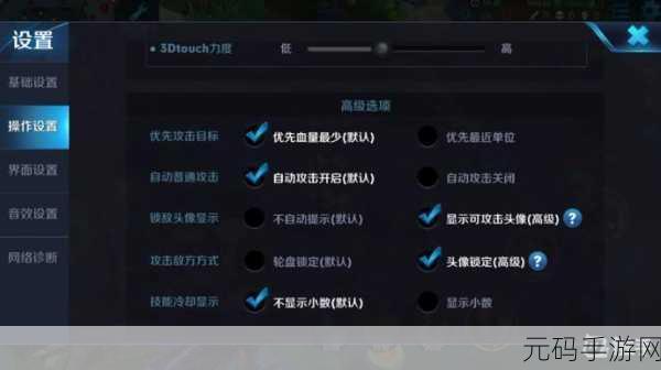 王者荣耀 S8 黄忠出装秘籍，制霸战场的装备策略