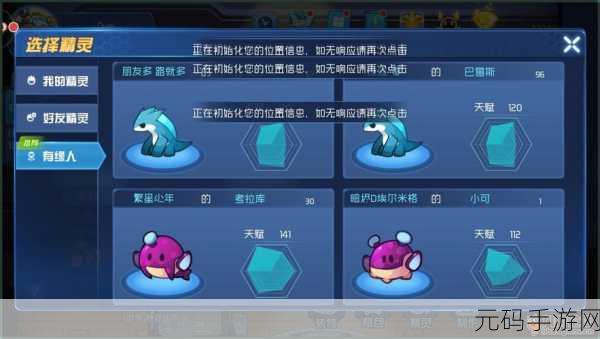 榨汁精灵的繁衍要求:1. 榨汁精灵:打造健康生活的新鲜选择