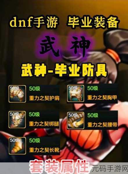 DNF职业争霸,武神、漫游、弹药、机械、刺客谁领风骚?