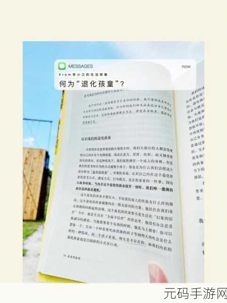 从抗拒到热爱：1. 从抗拒到热爱：心灵转变的旅程