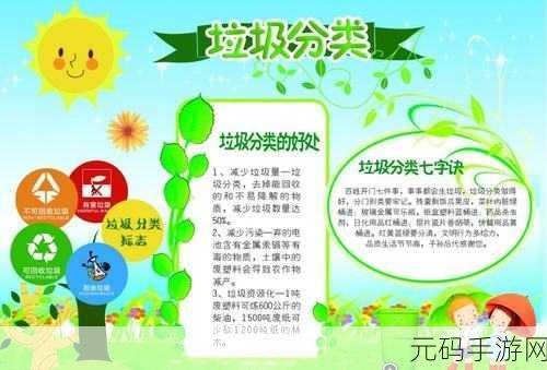 B大与小的好处:1. 探索B大与小的优势,助力生活品质提升
