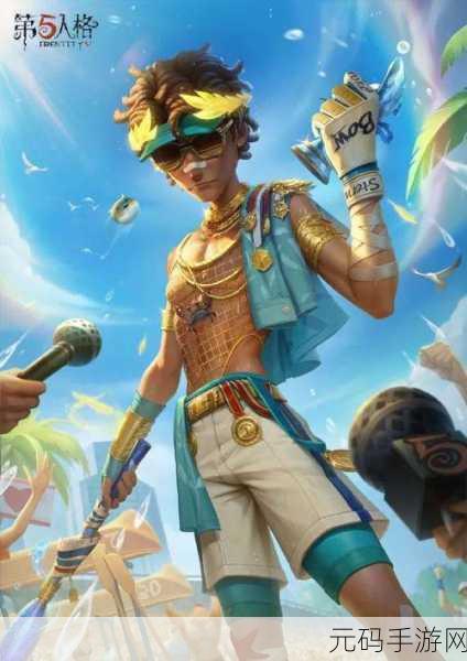 第五人格荣耀征程新章,第三十五赛季·精华2闪耀降临,竞技巅峰等你来战!