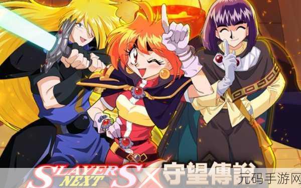 坎公骑冠剑秀逗魔导士一图收集全攻略