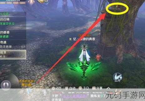 完美世界手游园艺之道任务全攻略，解锁自然乐趣，探索隐藏奥秘