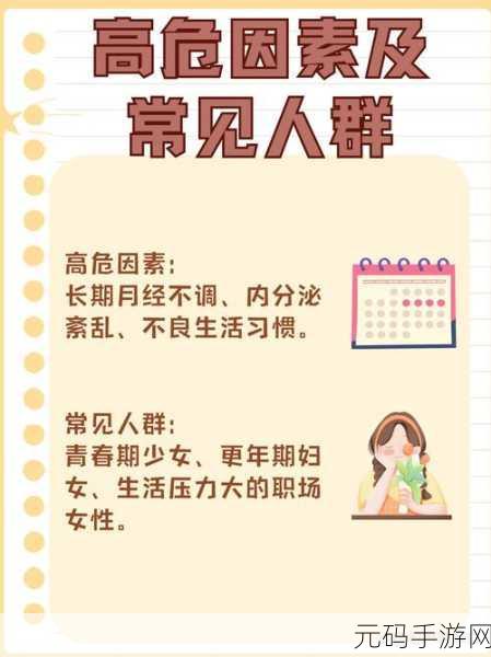 后可不可以干湿你先说：当然可以，以下是一些扩展后的标题建议：