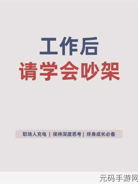 后可不可以干湿你先说：当然可以，以下是一些扩展后的标题建议：