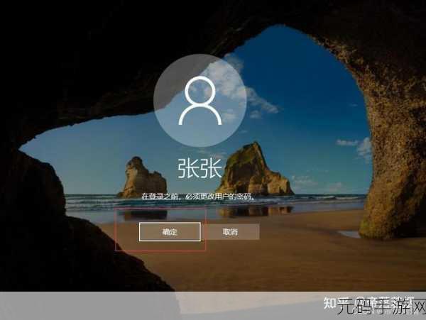 Windows-18一19:1. Windows 19:迈向智能云端的全新体验