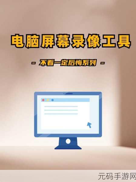 Windows-18一19:1. Windows 19:迈向智能云端的全新体验