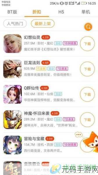 九妖9.1免费版安装竟然不再上新：九妖9.1免费版安装后，拓展内容暂停更新引发玩家讨论。