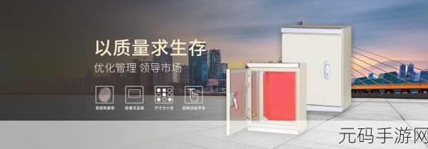 国精产品一区二区三区:1. 国精产品:助您开启全新生活方式