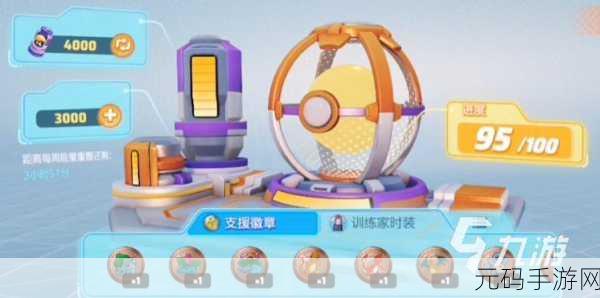 宝可梦大集结，公平竞赛分数增减全攻略