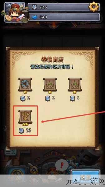 不思议迷宫新攻略,揭秘商业联盟金卡获取,商人试炼道具详解