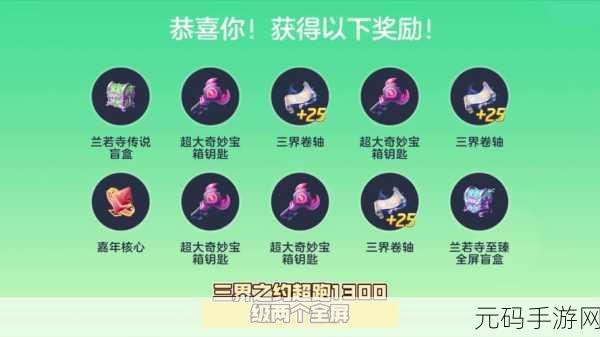 球球大作战，卡会员 BUG 破解秘籍全知道